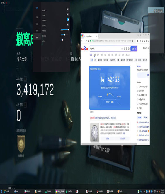 三角洲外挂主播都有谁透视自瞄效果